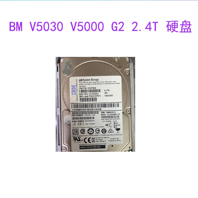 IBM 01KP965 2.4TB V5010 V5030 V5000 G2 High-Performance Storage Hard Disk Drive