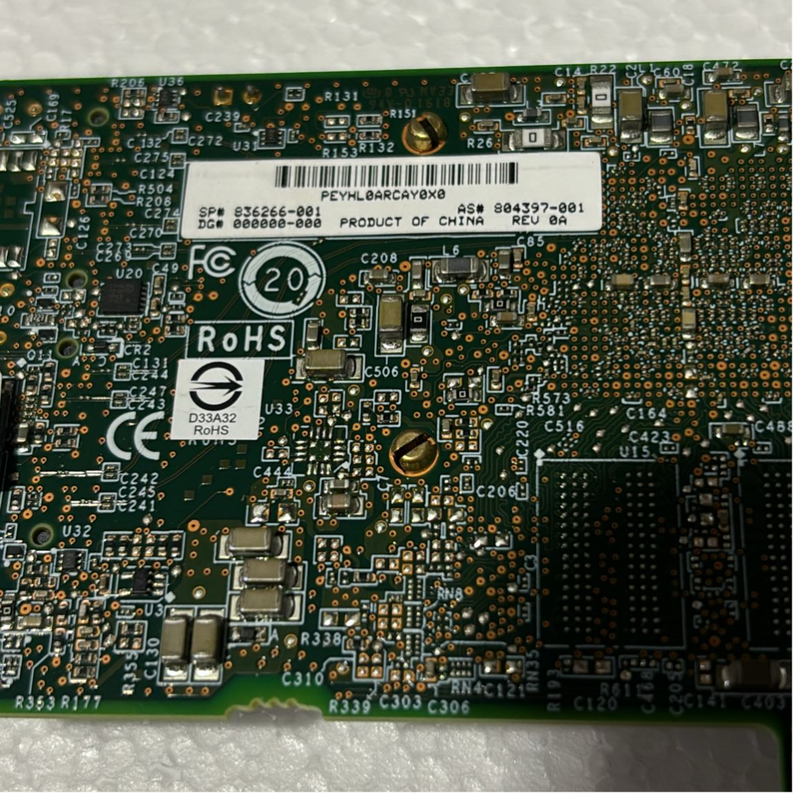 HPE E208i-P RAID Controller - Label | Alo Tech Solutions