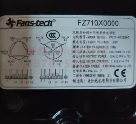 Fans-tech AG710B3-AK5-00-001 axial flow fan FZ710X0000