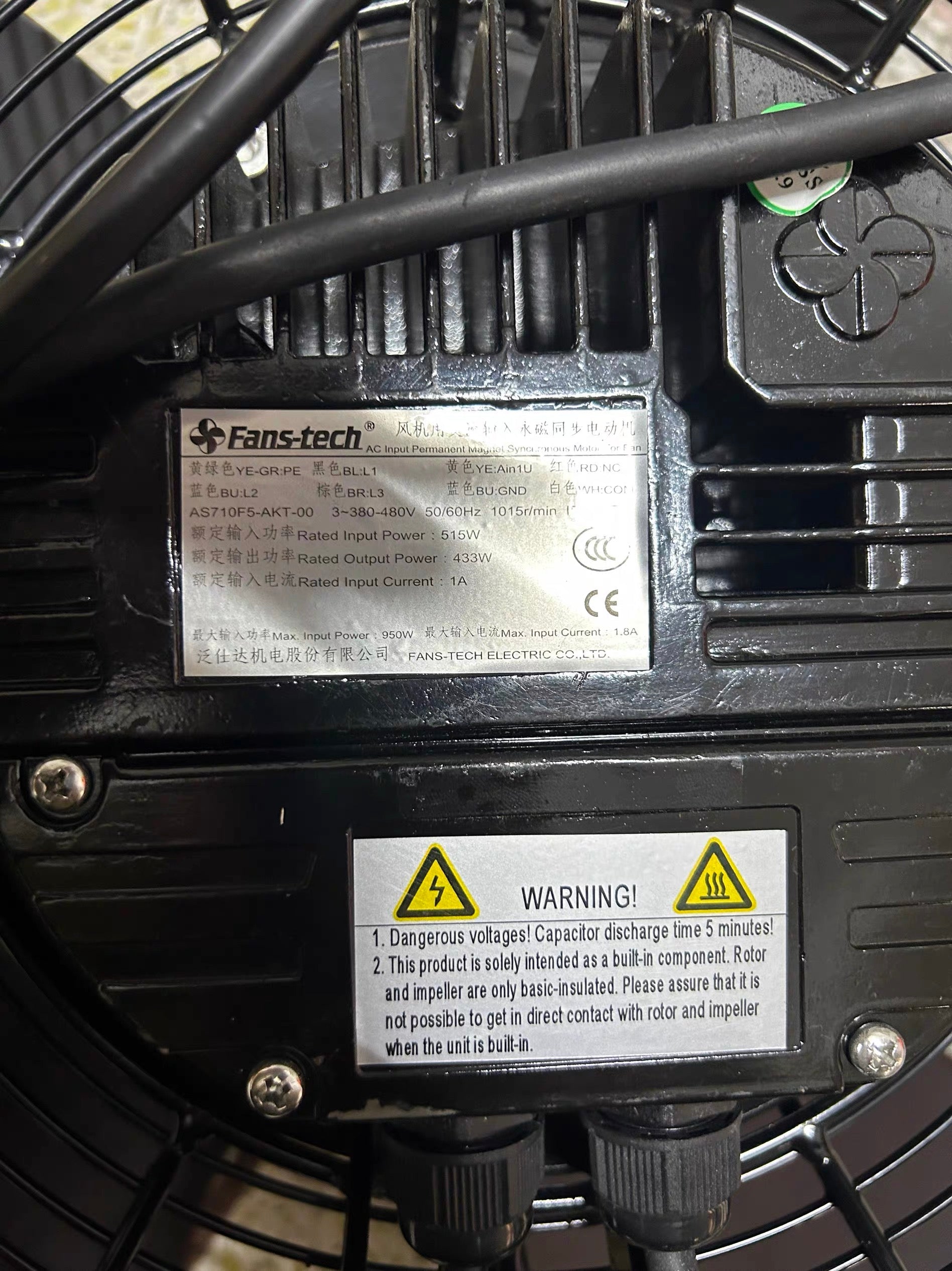 Fans-tech AG710F5-AKT-00 380/480V 0.3/0.45kW 1.3/0.9A 960rpm axial flow fan
