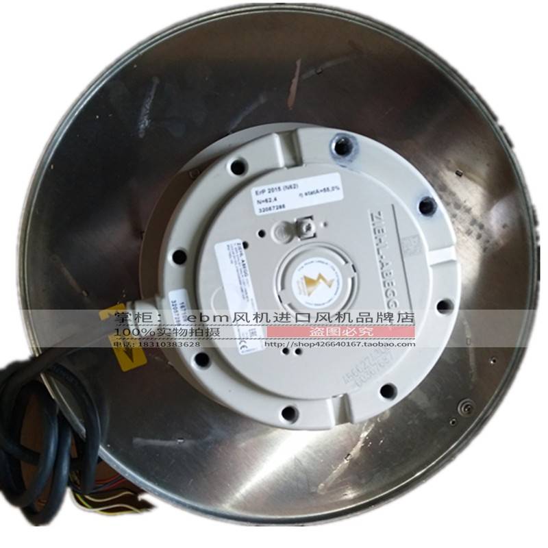 GR35C-PDD.6K.1R ZIEHL-ABEGG centrifugal fan 2.0/1.4KW 3~400V 3.5/2.4A