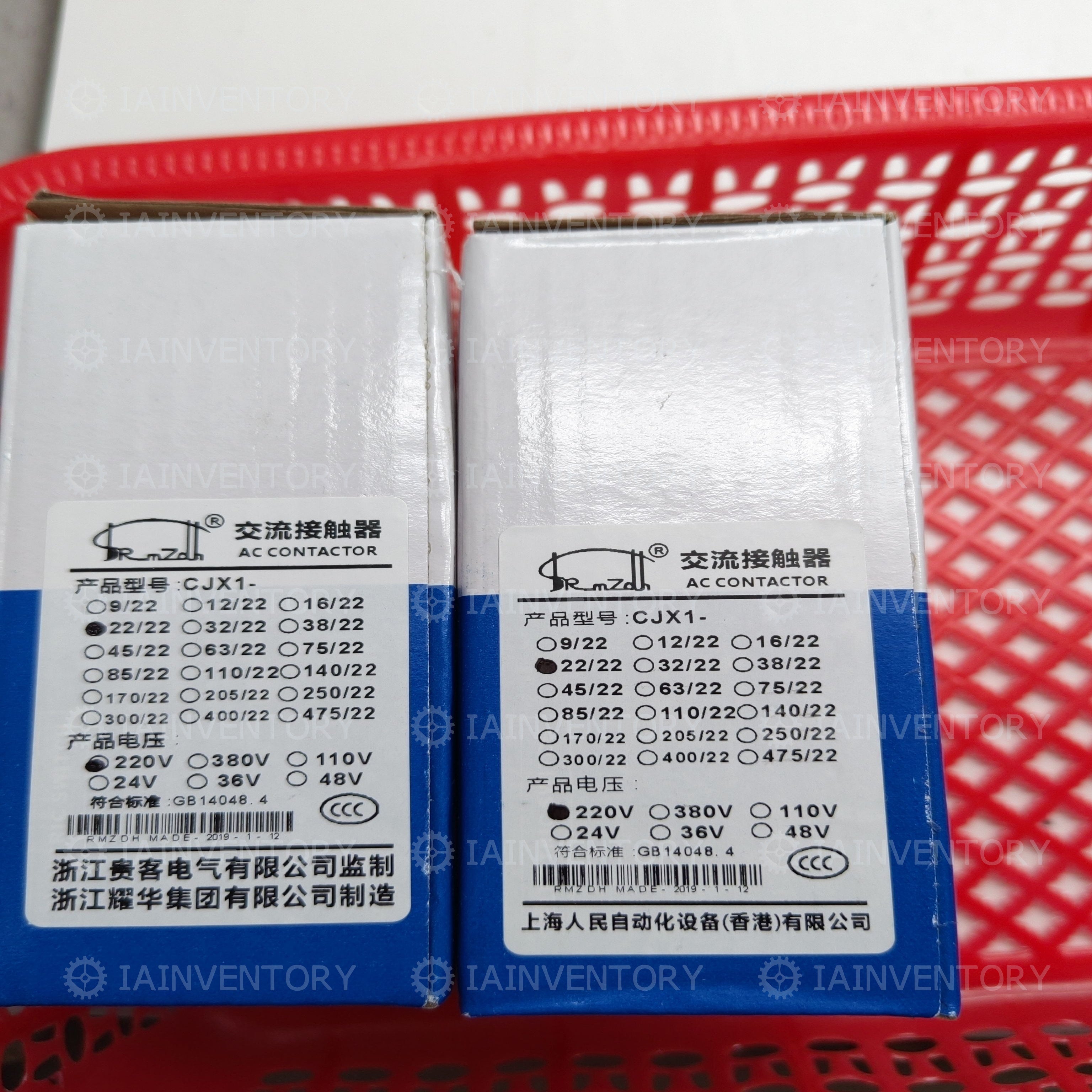 Chint CJX1-22/22 AC contactor 220V 2 open 2 closed