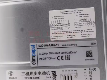 D2D146-AA02-11 Ebmpapst Fan 230V