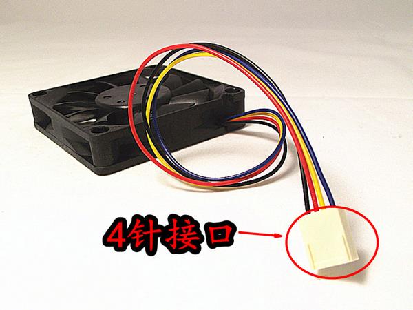 Nidec D07R-12T3U 70x70x15mm 12V DC 0.29A Axial Cooling Fan