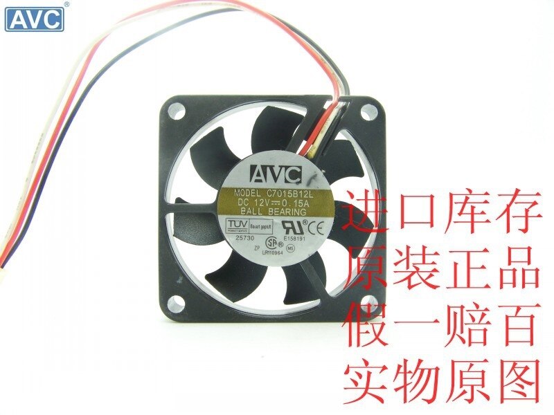 AVC C7015B12L 70x70x15mm 12V DC 0.15A Axial Cooling Fan