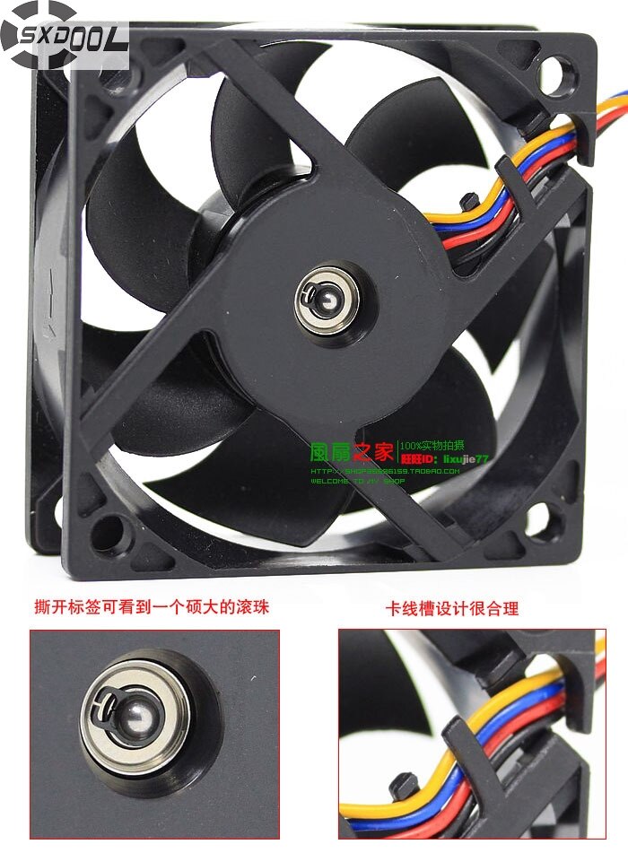 SuperRed CHD0612EV-AH 12V DC 60x60x20mm Brushless Cooling Fan