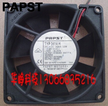 PAPST 34x34x14mm 24V DC Axial Cooling Fan