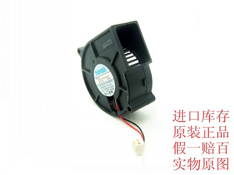 NMB BG0703-B045-000 75x75x30mm 12V DC 0.66A Axial Cooling Fan