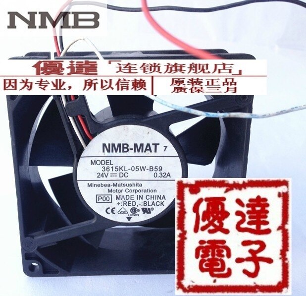 NMB 3615KL-05W-B59 90x90x38mm 24V DC 0.32A Axial Cooling Fan