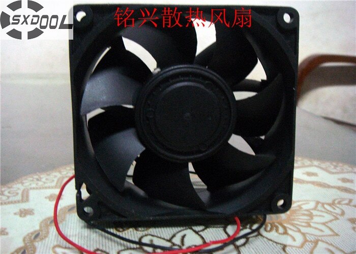 BISEN BDB9238H24 24V DC Cooling Fan