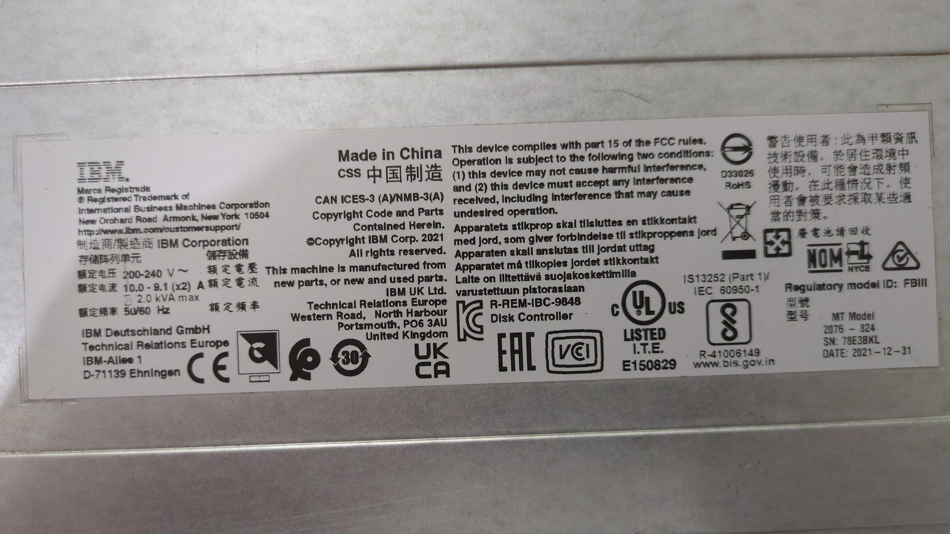 IBM FlashSystem 7200 – Model 2076-824 (No Hard Drives)