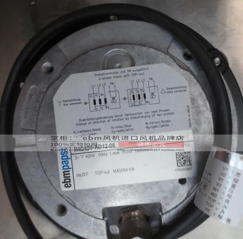 R4D450-AD12-06 ebm papst centrifugal fan