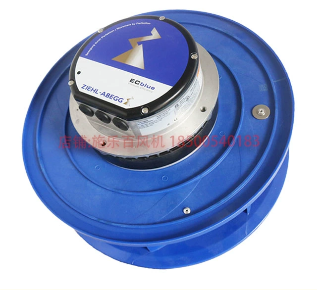 RH35C-ZID.DC.CR ZIEHL-ABEGG centrifugal fan side view