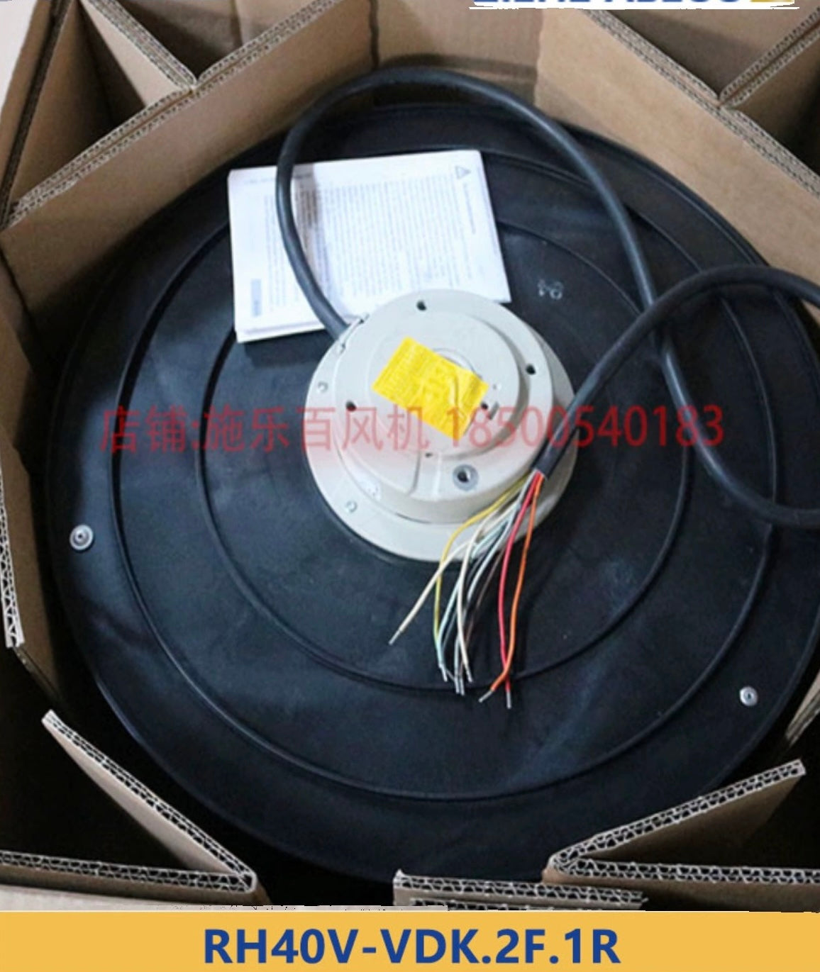 RH40V-VDK.2F.1R 3-400V 50Hz 0.39/0.25kW ZIEHL-ABEGG centrifugal fan