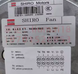 Shiro RHA500D4.138B-2FT high-voltage variable frequency cabinet fan