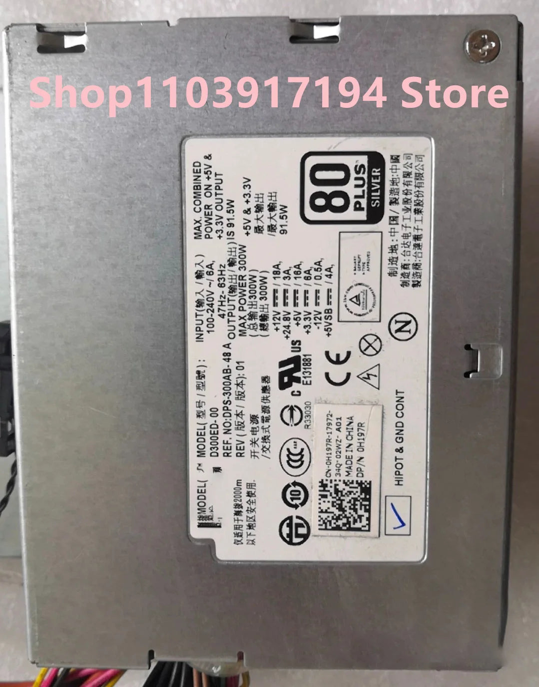 Dell XE Industrial Control Power Supply D300ED-00 L300E-00 Y737P Refurbished