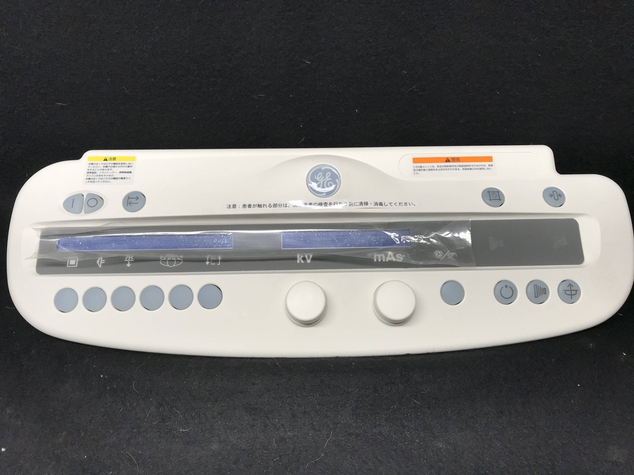 Control Console (2223736-7/2282675-7 GE