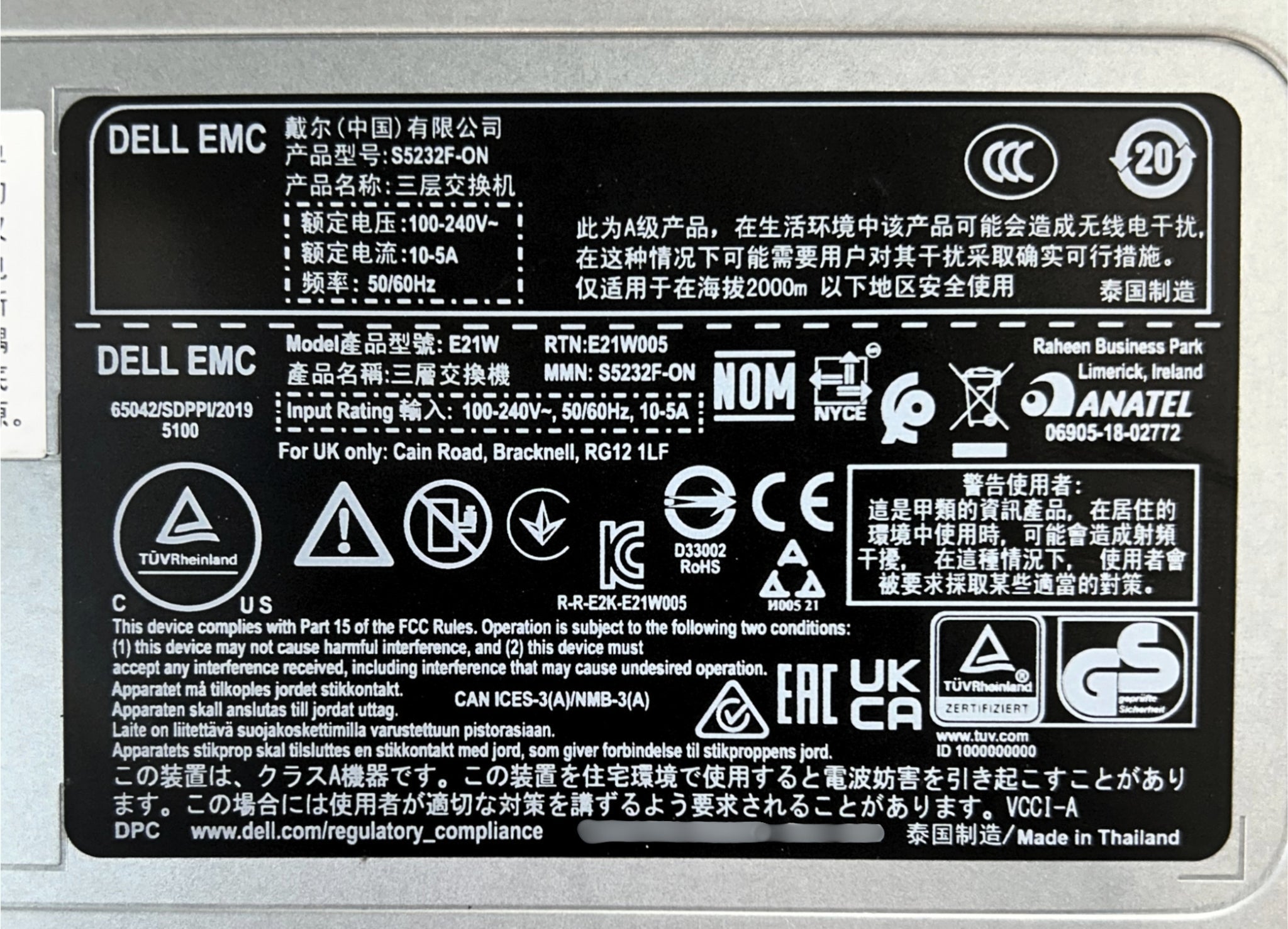 Dell S5232F-ON Dual Power/Fans Reverse Flow, Rails