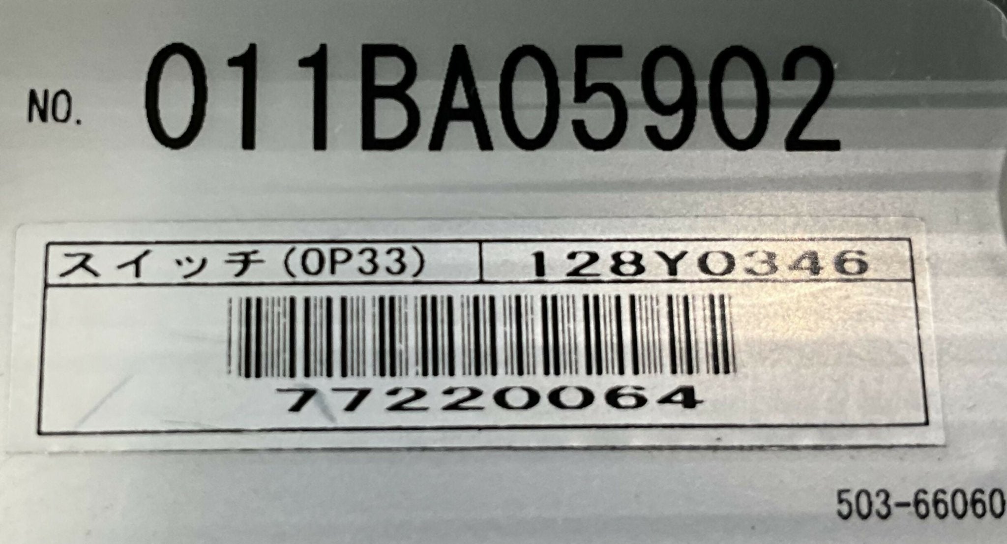 HAND CONTROLLER BUCKY TABLE (011BA05902/503-66060 SHIMADZU