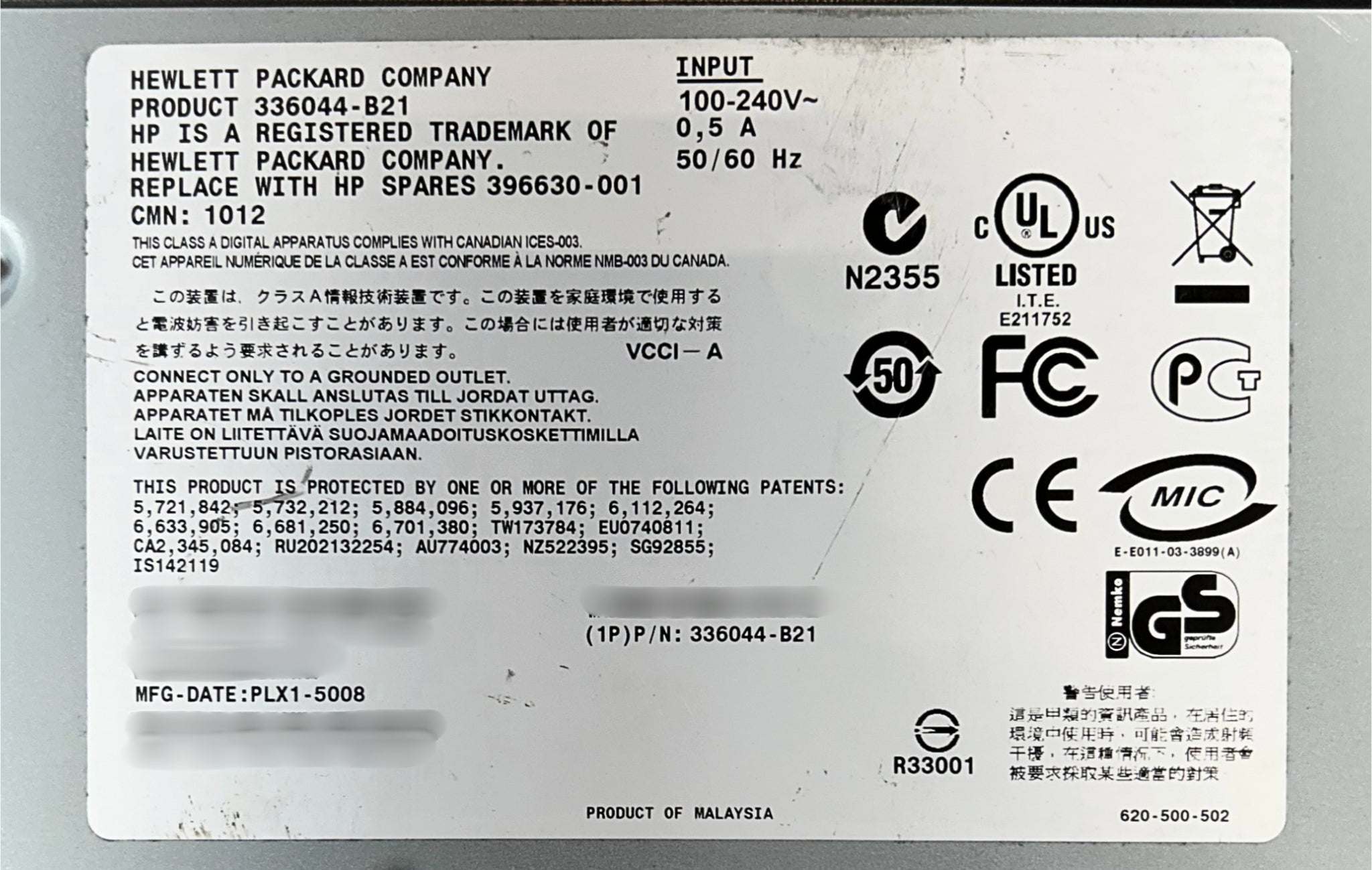 HP 336044-B21 8 Port CAT5 Console Switch