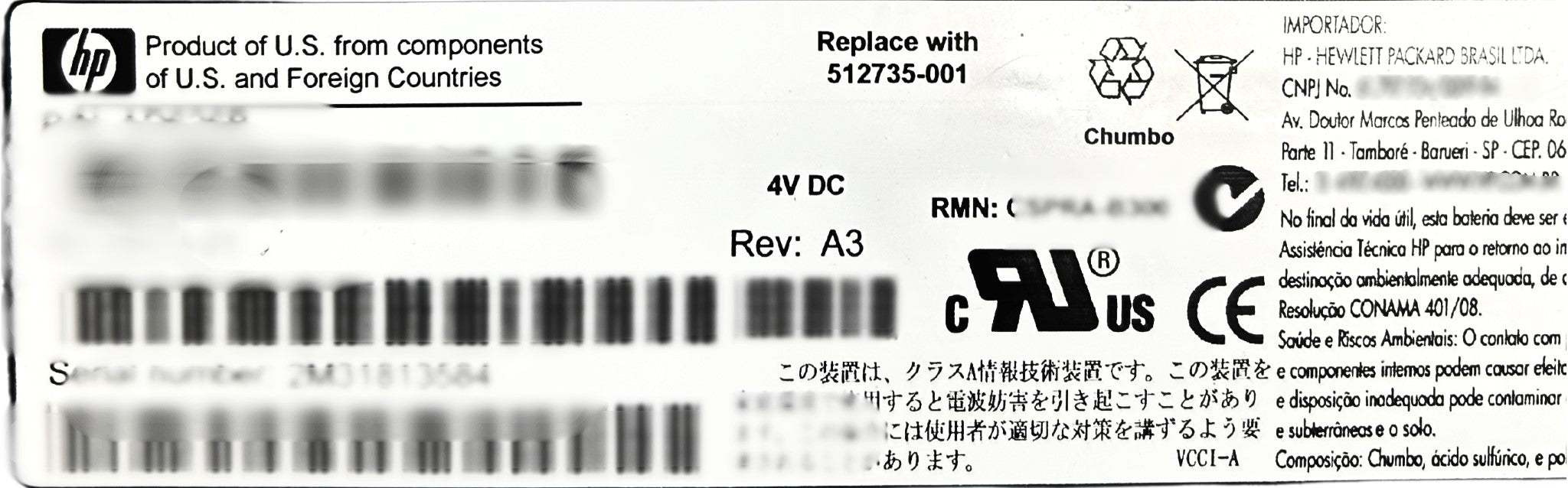 HP 512735-001 EVA4/6/8000 4V 13.5A BAT.