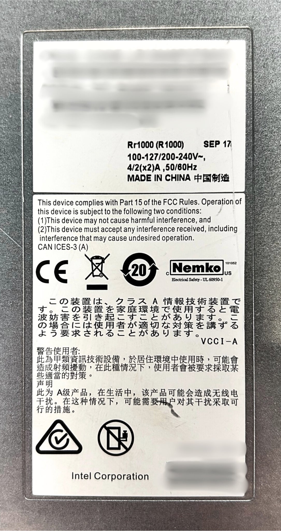 Intel R1000WF R1000WF, K67124-001, G84474-001, 8x2.5 CTO Server Chassi
