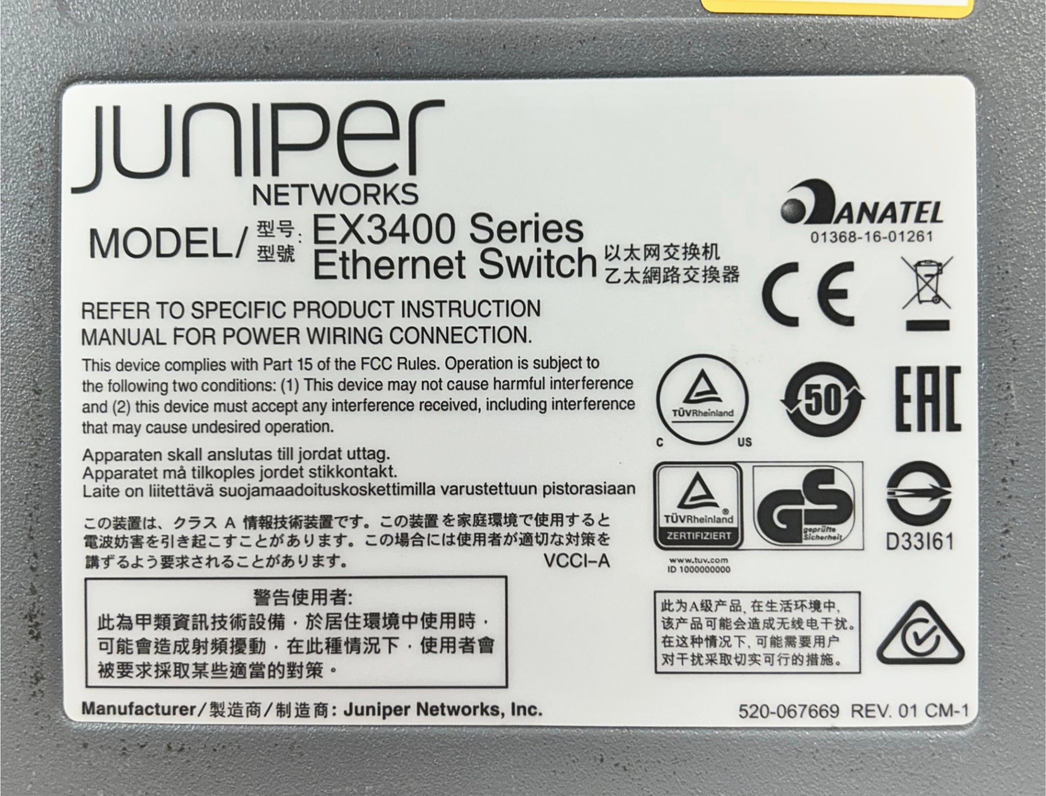 Juniper Networks EX3400-24P EX3400 24-PORT 1000BASE-T POE+ SWITCH
