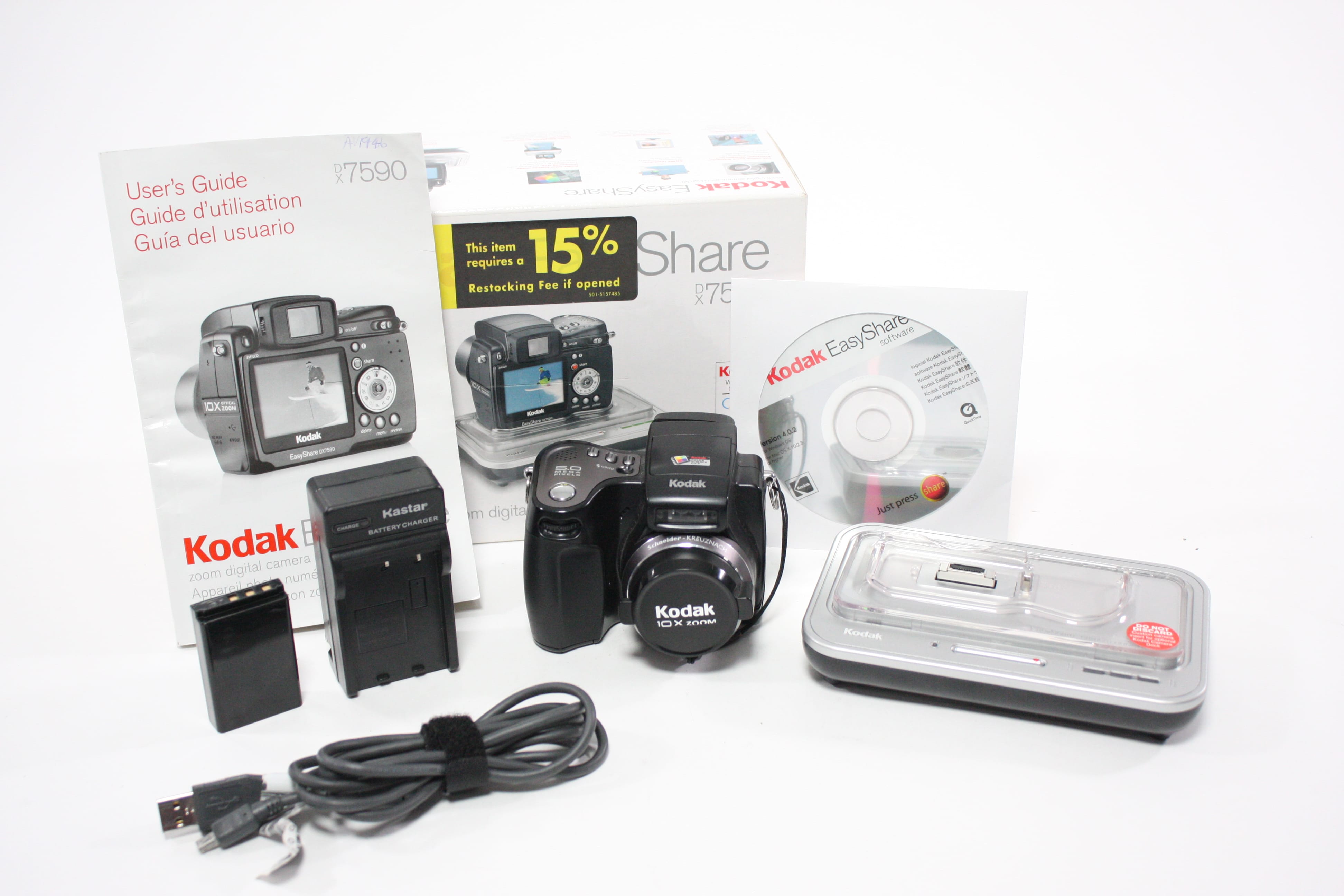 Kodak Easyshare DX7590 Digital Point and Shoot Camera 10x Zoom 5.0mp