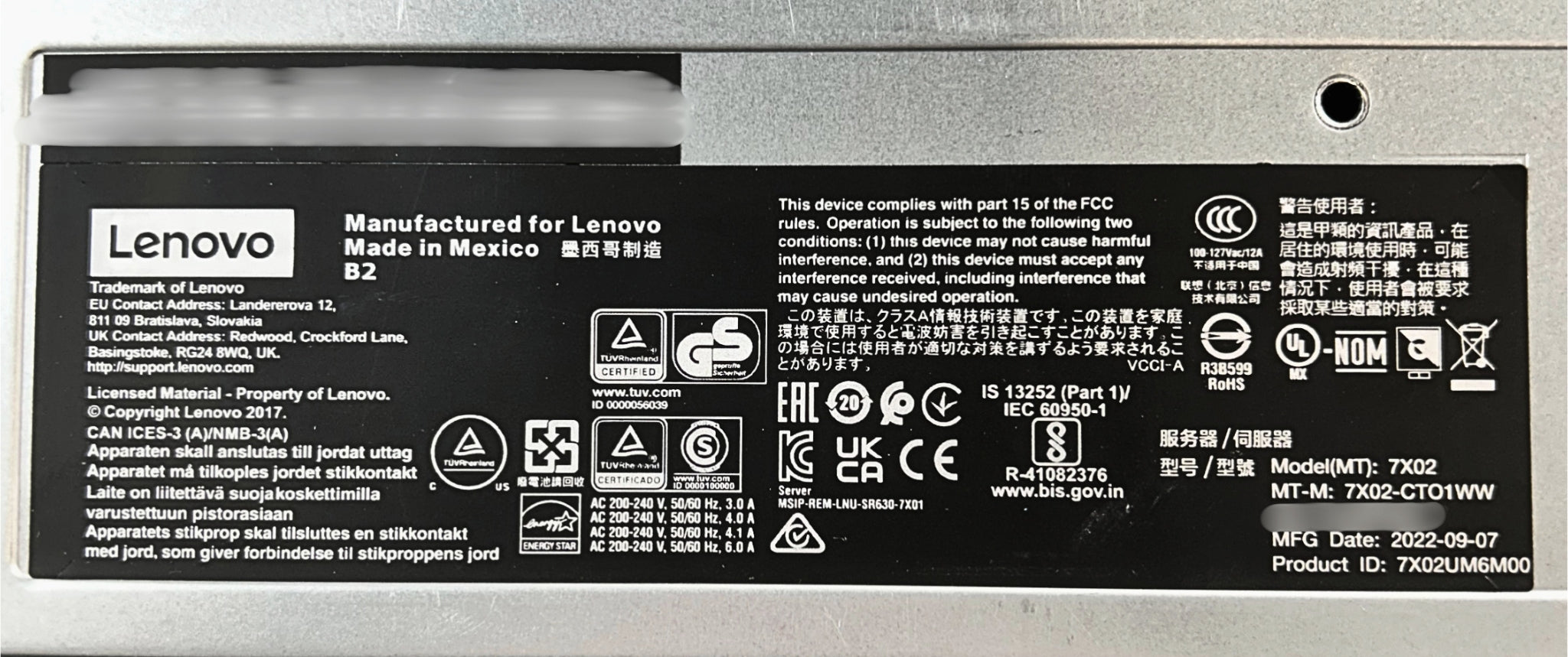 Lenovo SR630 THINKSYSTEM SERVER
