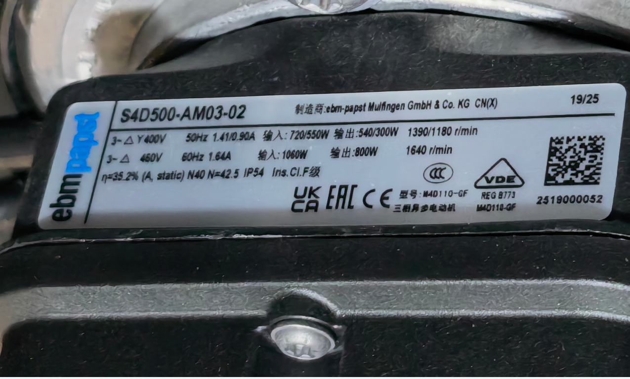 EBMPAPST S4D500-AM03-02 Axial Fan | 680/880W Dual-Power | 400V | 1300/1400 RPM