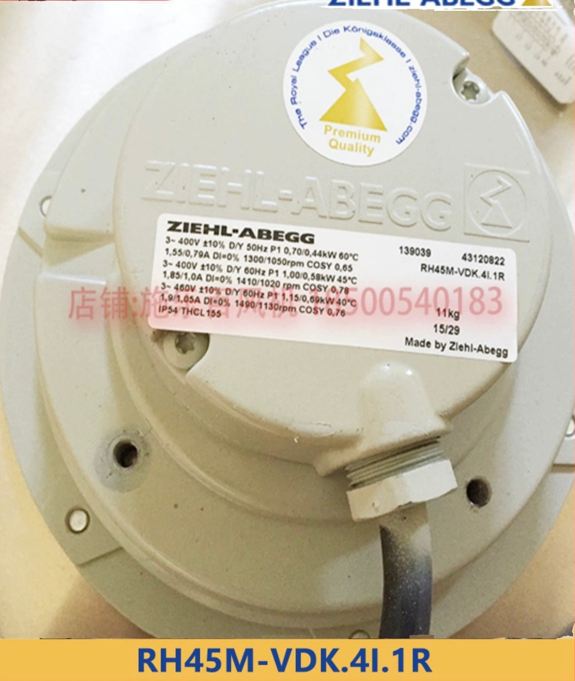 Brand new RH45M-VDK.4I.1R ZIEHL-ABEGG centrifugal fan 3-400V 0.44/1.15kW 0.79/1.9A 1050/1490rpm