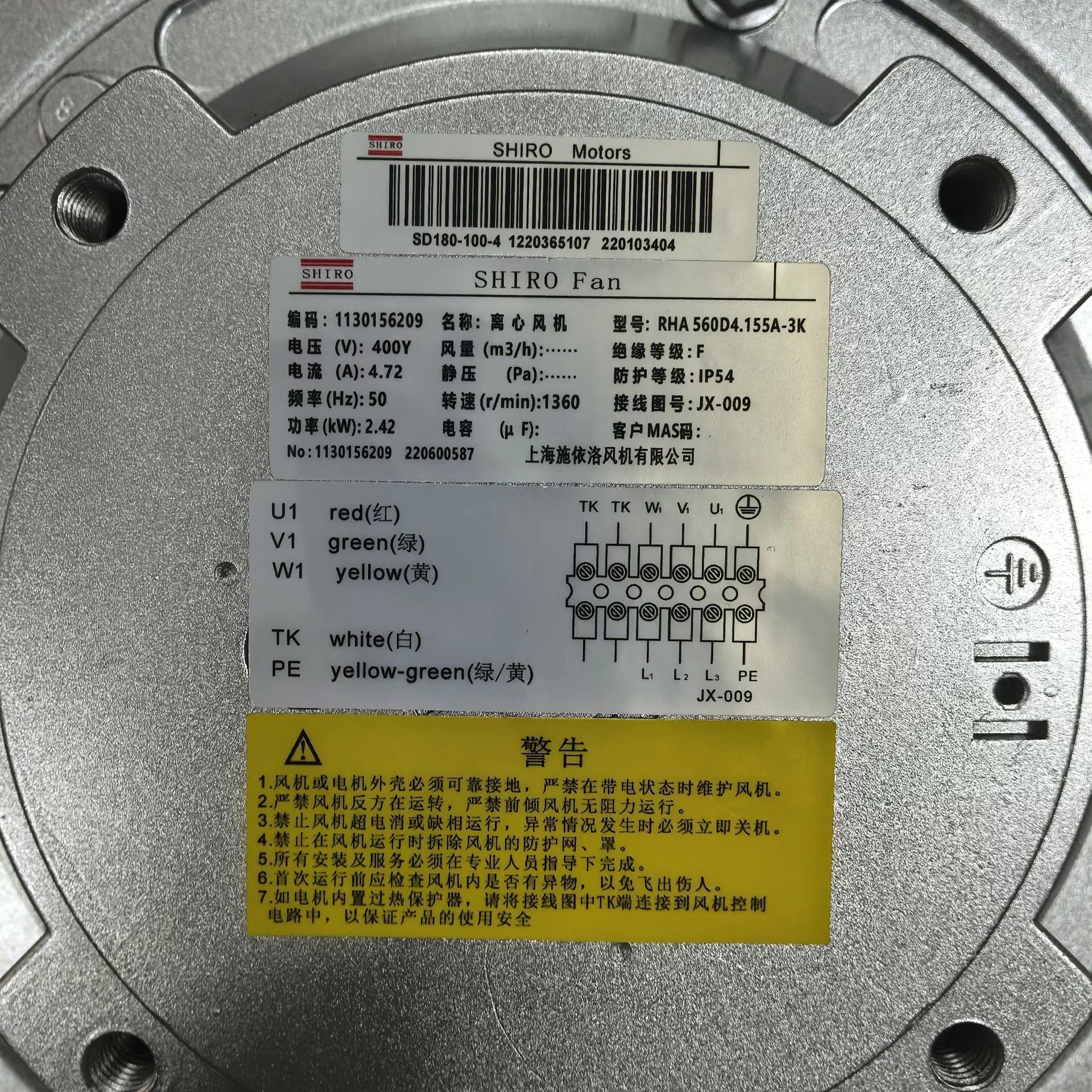 SHIRO RHA560D4.155A-3K Centrifugal fan 3~400V 2850W 5.1A 1370rpm