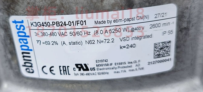 ebmpapst K3G450-PB24-01/F01 Centrifugal Cooling Fan 3/380-480V 5.25kW 8.0A 2600rpm