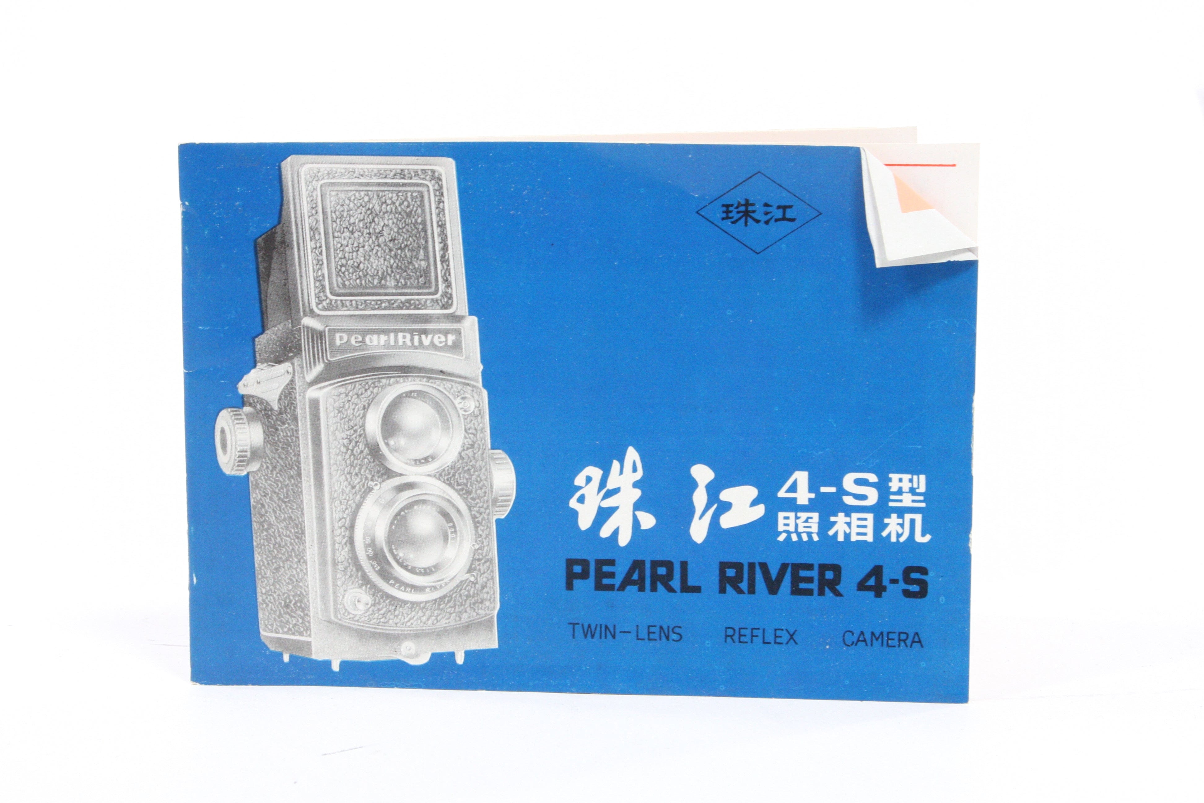 Pearl River 120 Twin Lens Reflex Camera