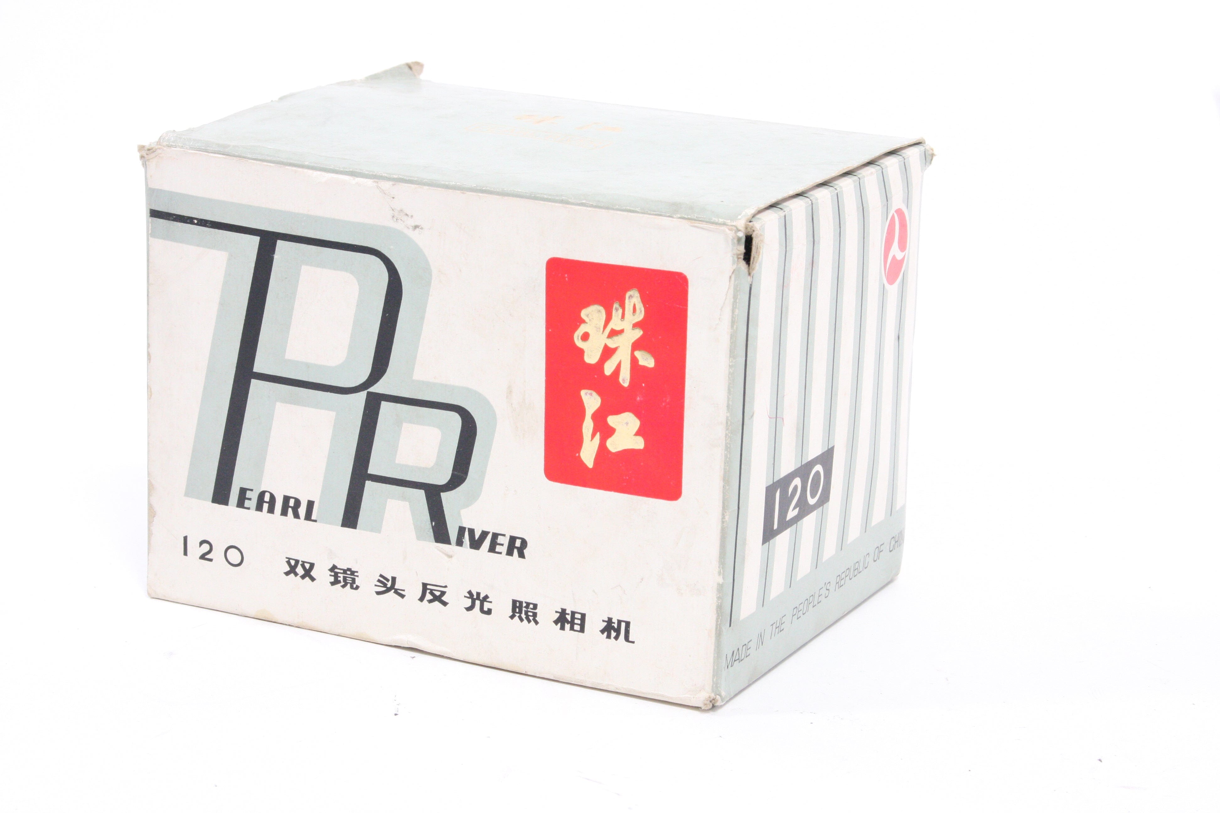 Pearl River 120 Twin Lens Reflex Camera