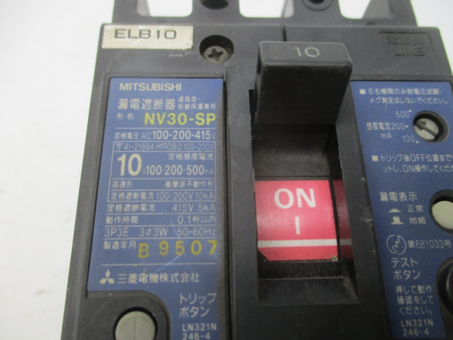 MITSUBISHI NV30-SP 415V 10A (AS PICTURED) NSNP