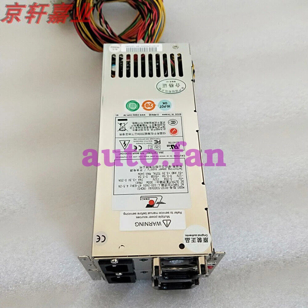 1Set Zippy Emacs R1S2-5300V4V Redundant Power Cage w/ 2x P1S-2300V-R 300W|267048088574