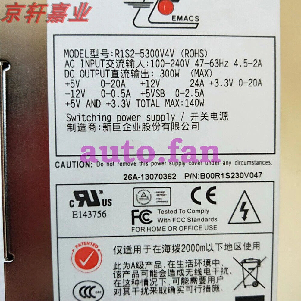 1Set Zippy Emacs R1S2-5300V4V Redundant Power Cage w/ 2x P1S-2300V-R 300W|267048088574