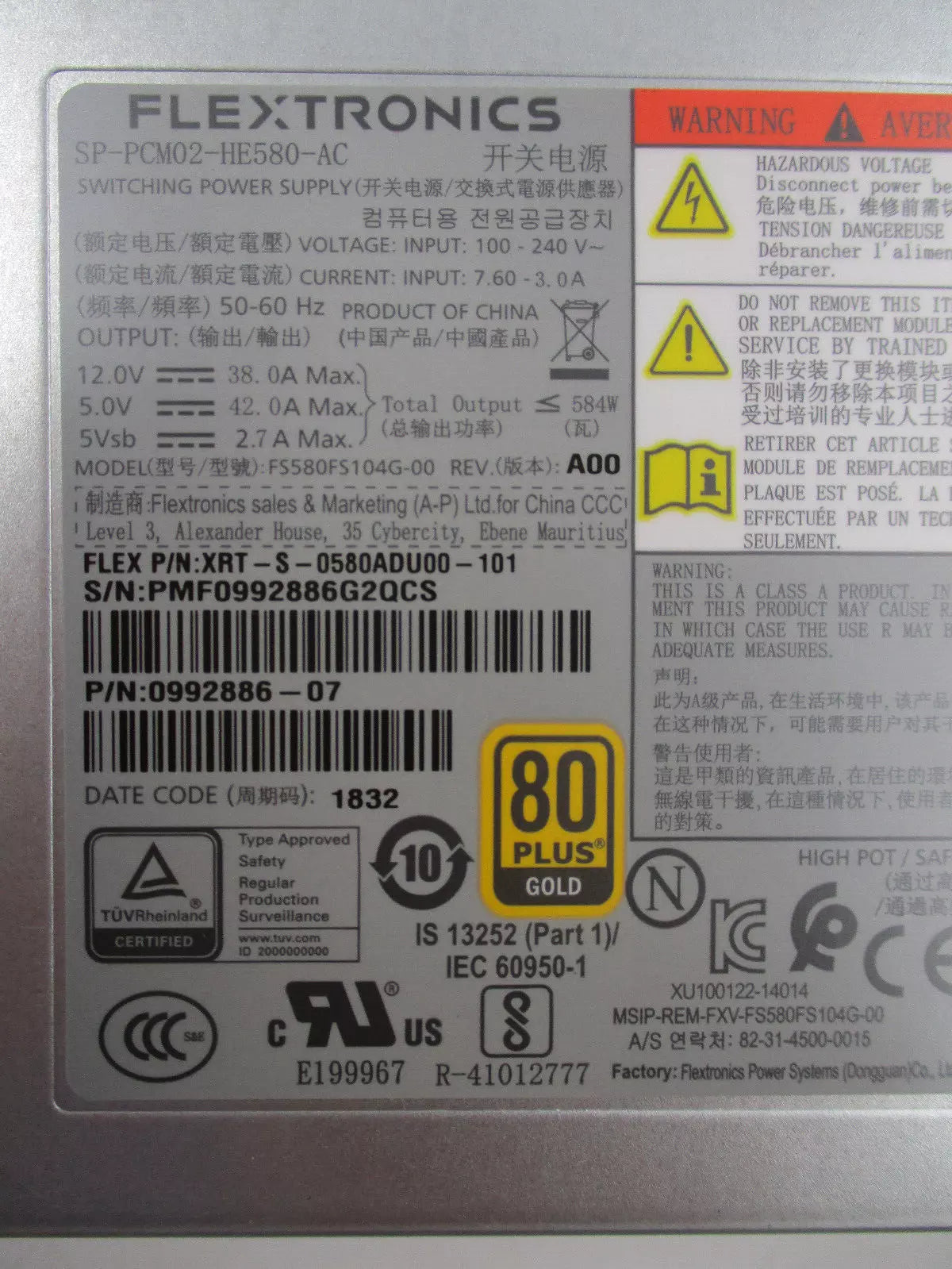 Lenovo SP-PCM02-HE580-AC 584W 80 Plus Gold FRU PN: 01DC150 - aloinfousa.com