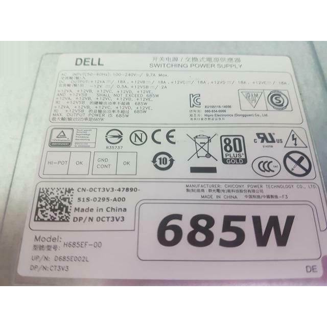 Dell Power Supply 