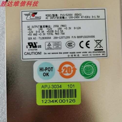 Industrial Power Supply