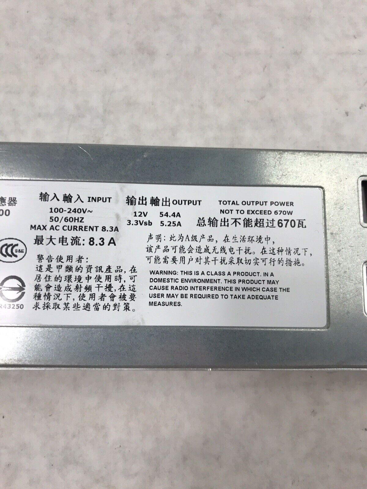 (Lot of 2) Dell Z670P-00 0HY1 670 Watt server power supply 7001080-Y100