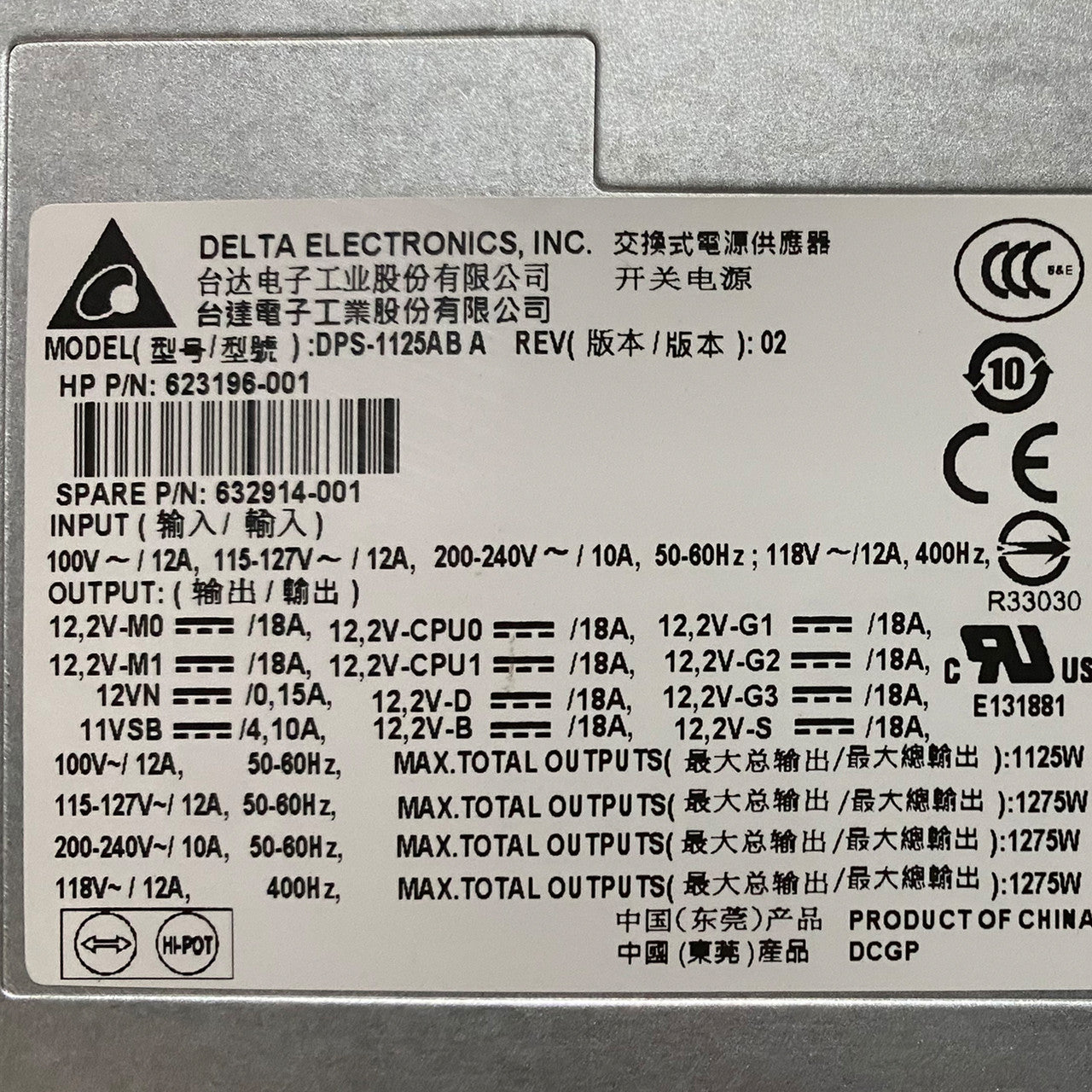 HP 632914-001 Z820 1125W Power Supply DPS-1125AB A 623196-001 