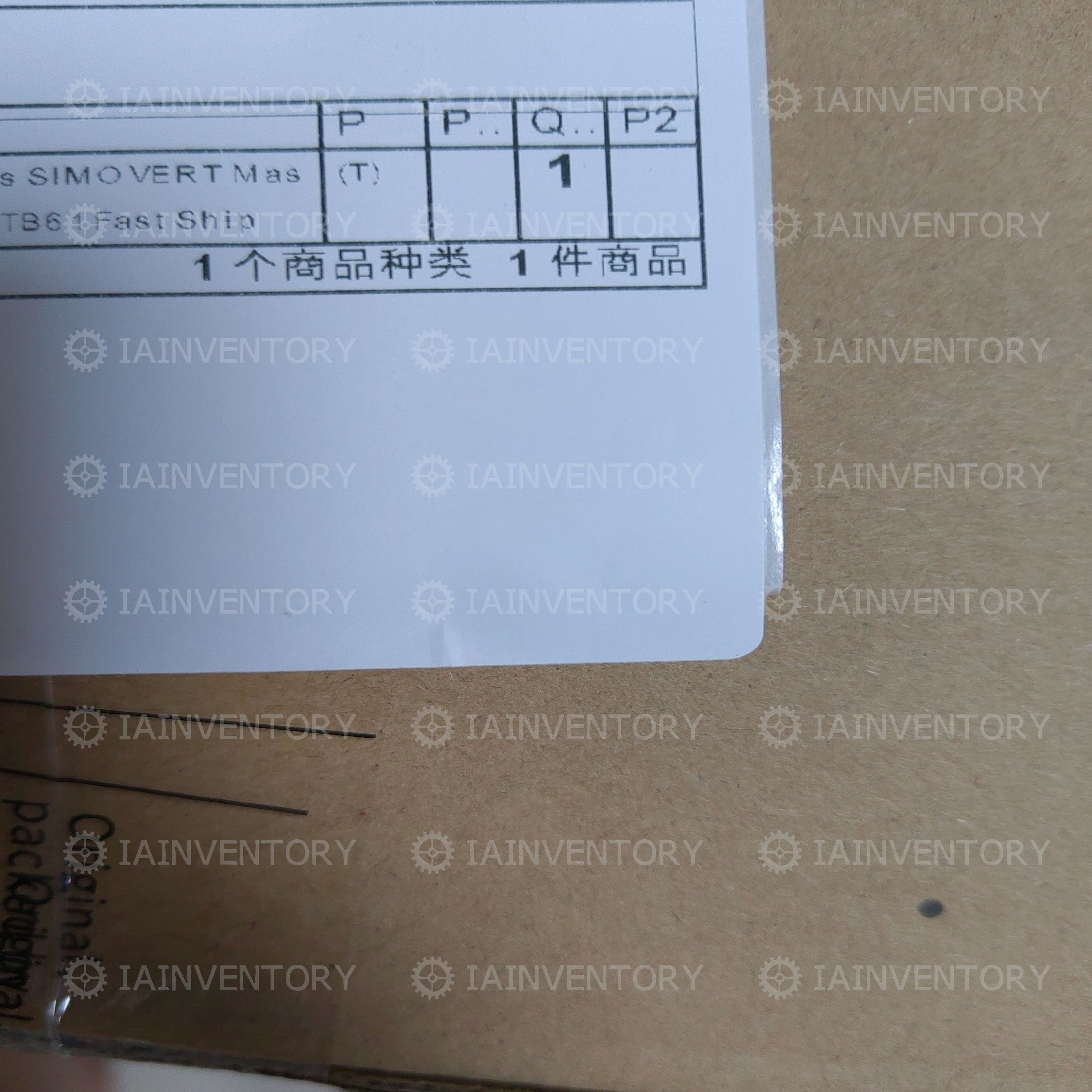 Siemens SIMOVERT Masterdrive 6SE7021-8TB61