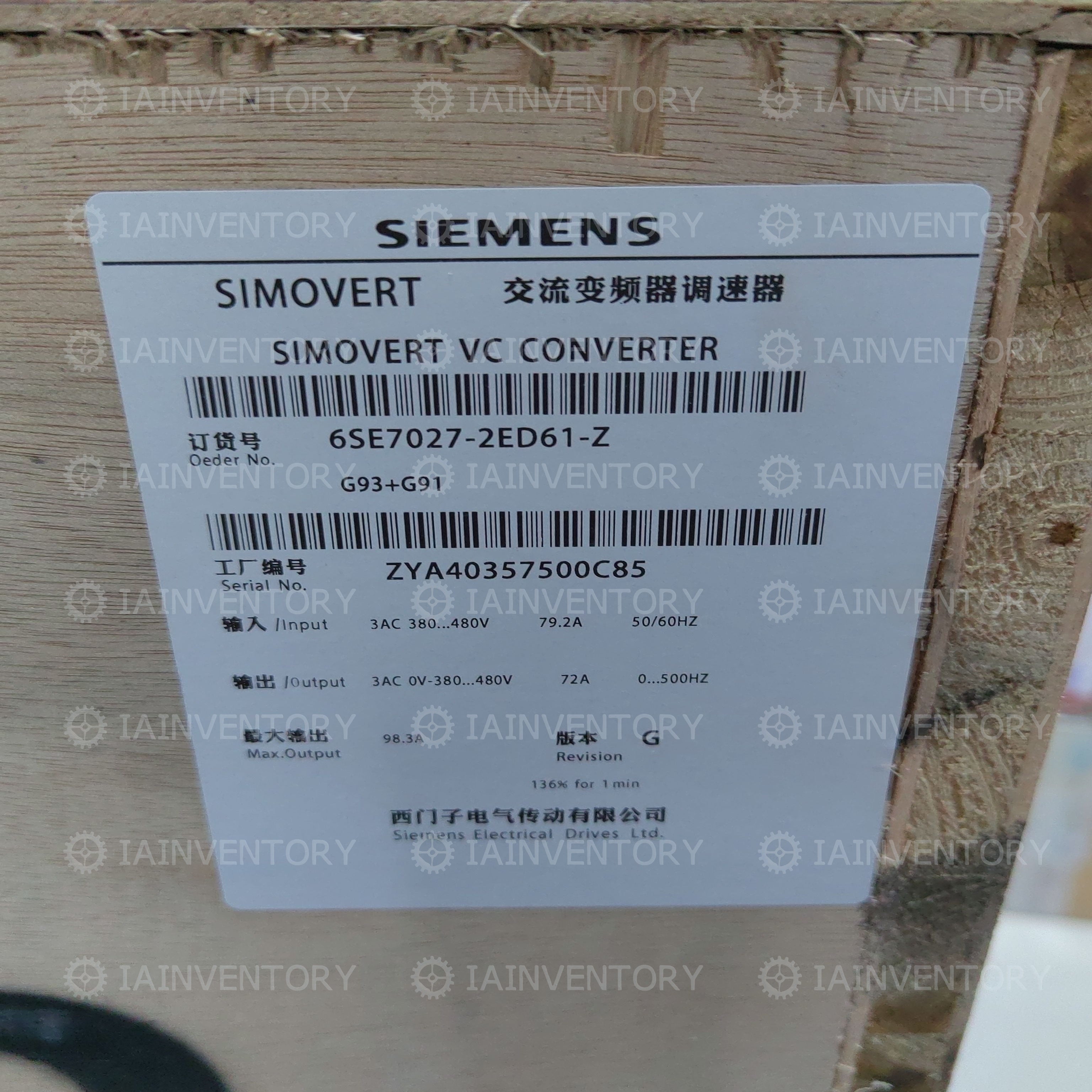 Siemens 6SE7027-2ED61 Vector Control Inverter 37KW