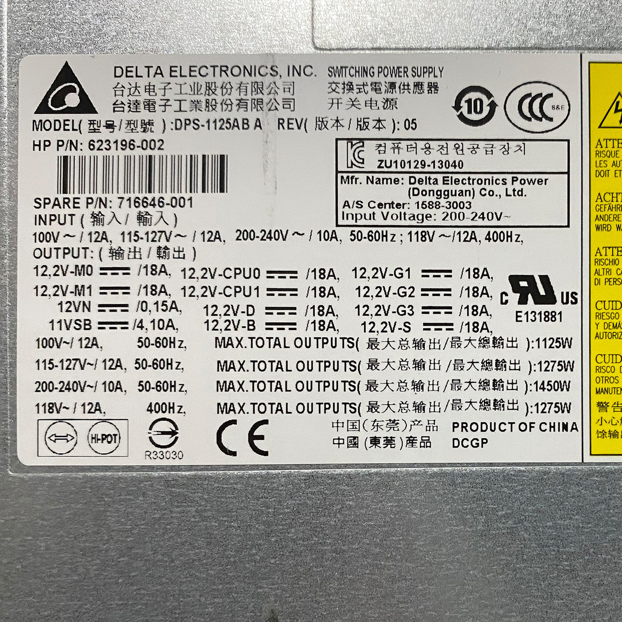 HP 716646-001 Z820 1125W Power Supply 623196-002 DPS-1125A-HP
