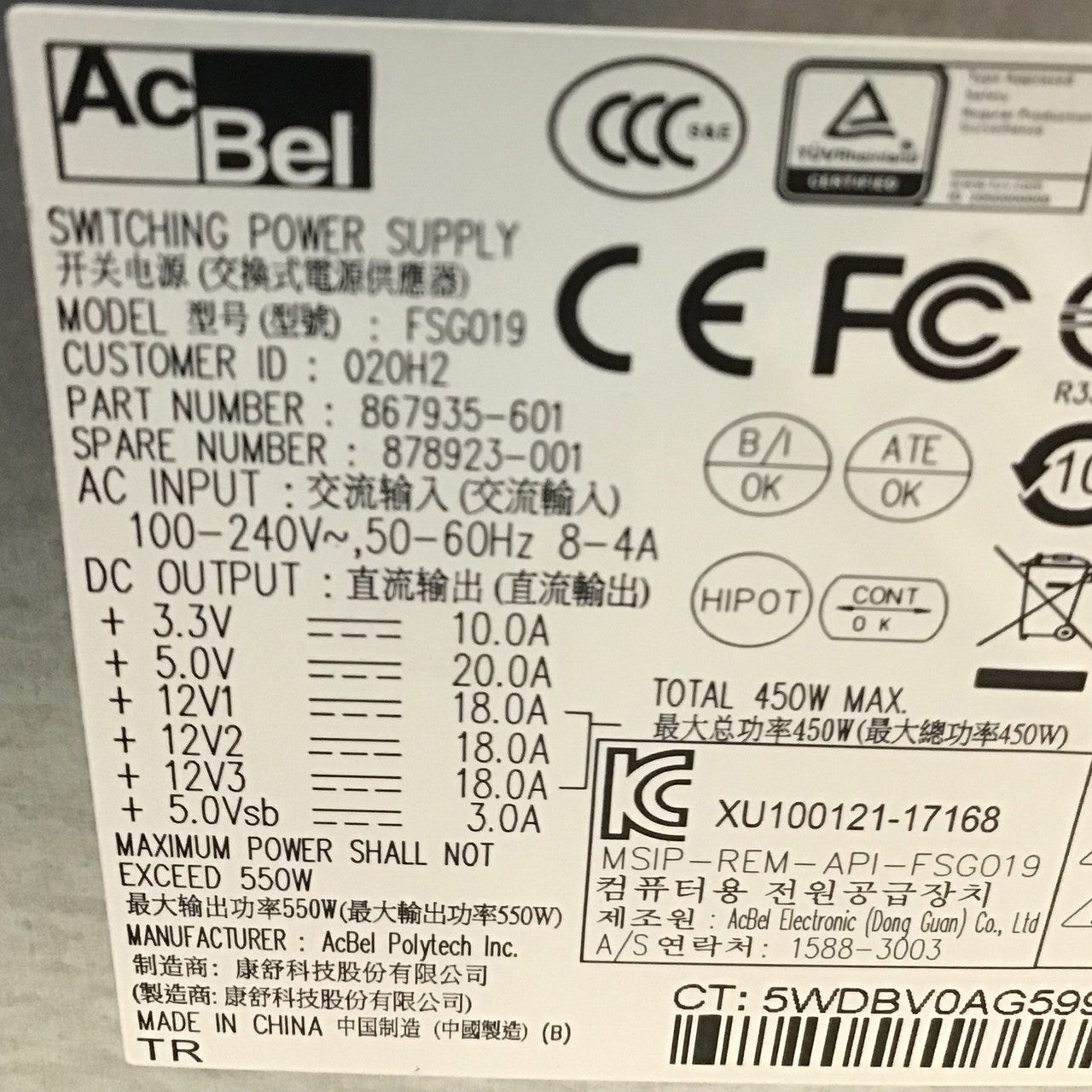 HP 878923-001 ML110 Gen10 550W power supply 874009-B21 867935-601