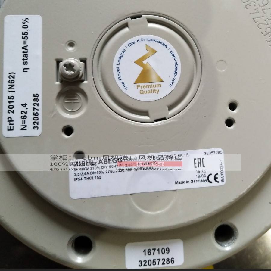 GR35C-PDD.6K.1R ZIEHL-ABEGG centrifugal fan 2.0/1.4KW 3~400V 3.5/2.4A