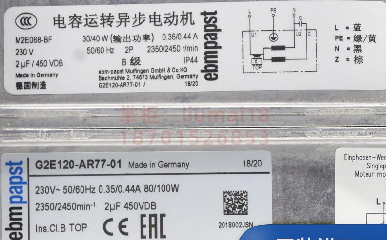 G2E120-AR77-01 ebm papst centrifugal fan