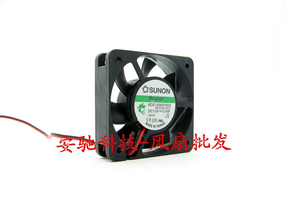 SUNON SUNON 12V DC Axial Cooling Fan